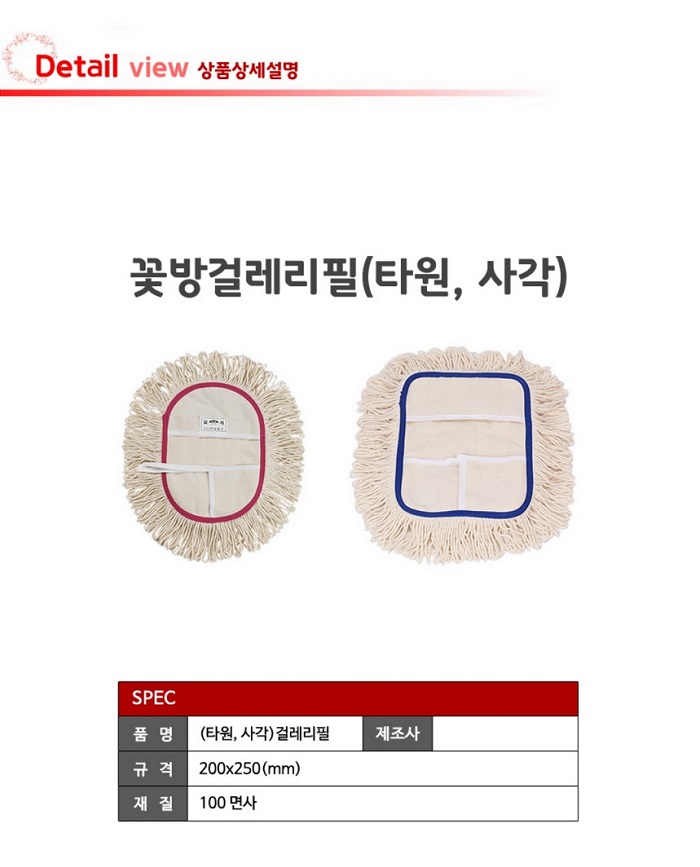상품 이미지