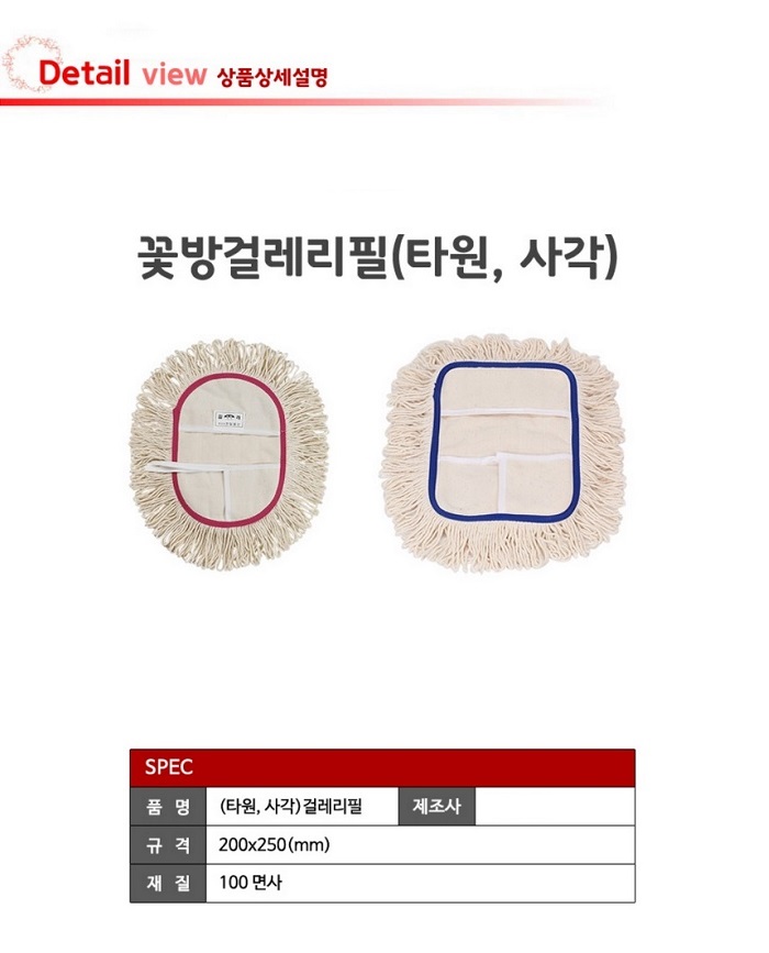 상품 이미지