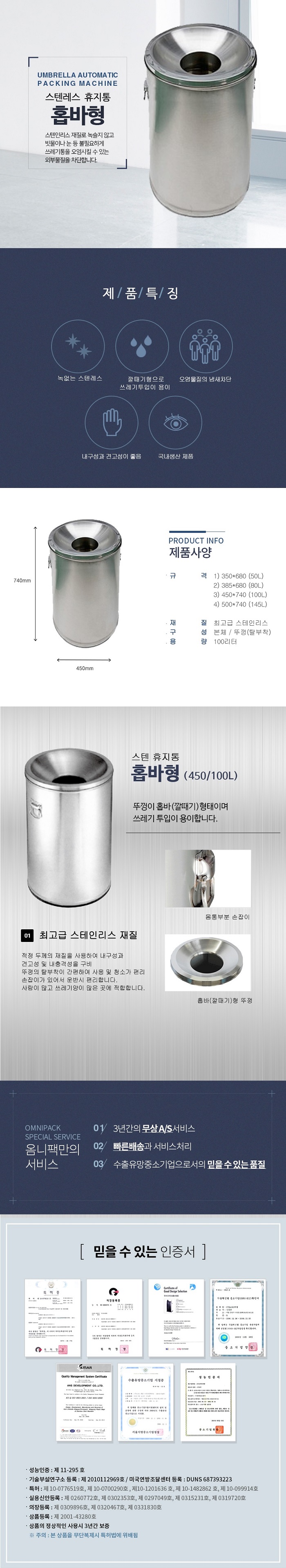 상품 이미지