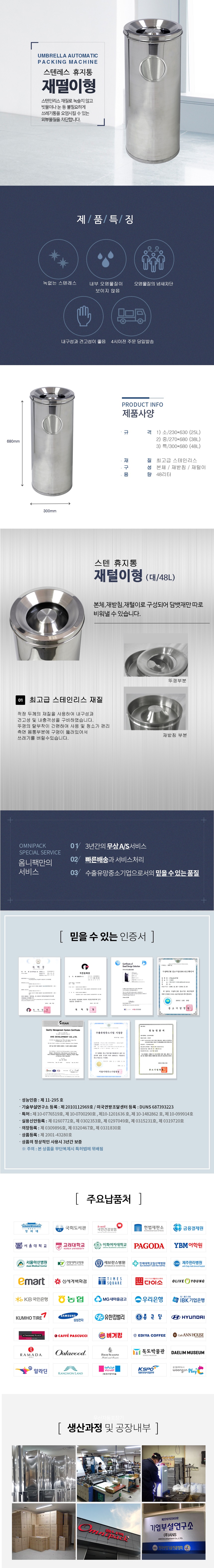 상품 이미지