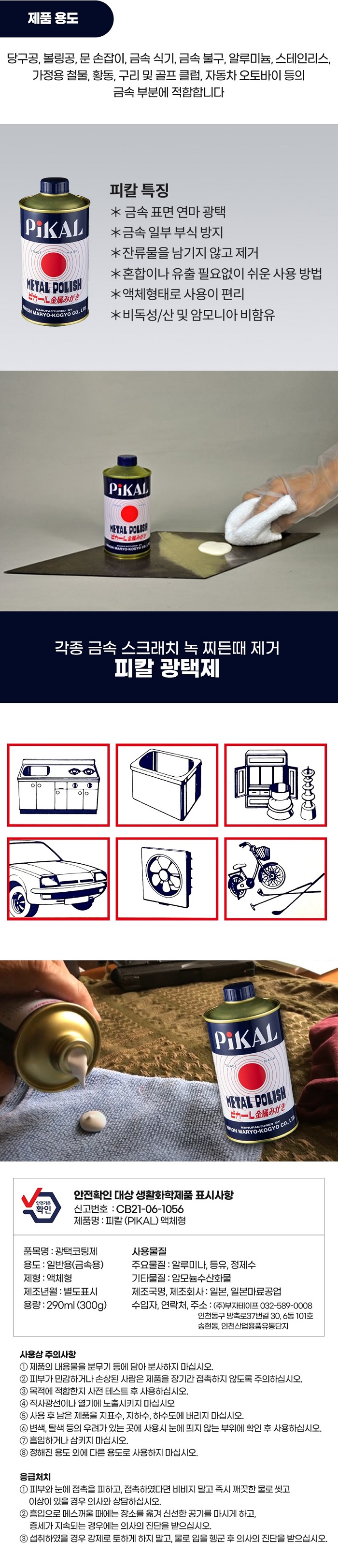 상품 이미지