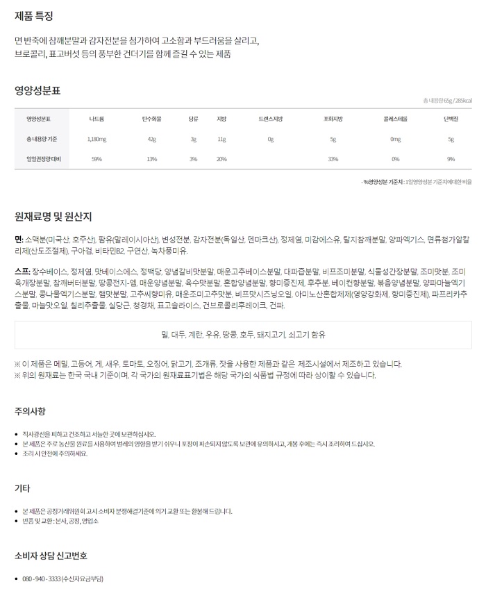 상품 이미지