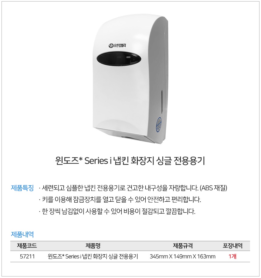 상품 이미지