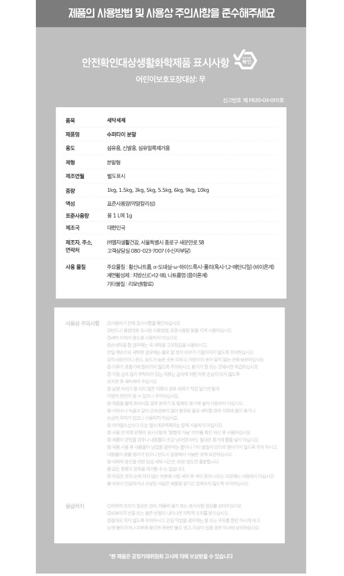 상품 이미지