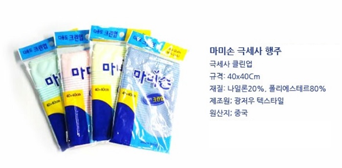 상품 이미지