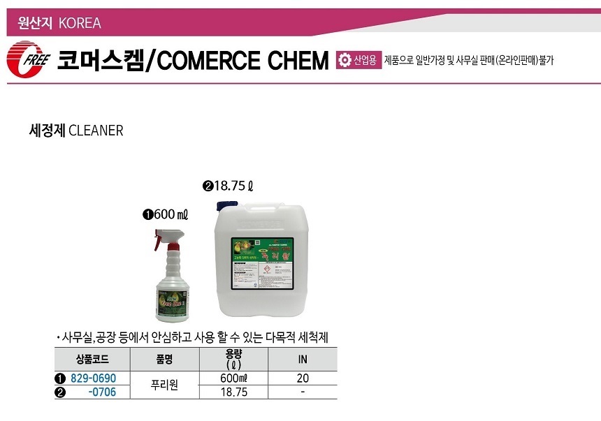 상품 이미지