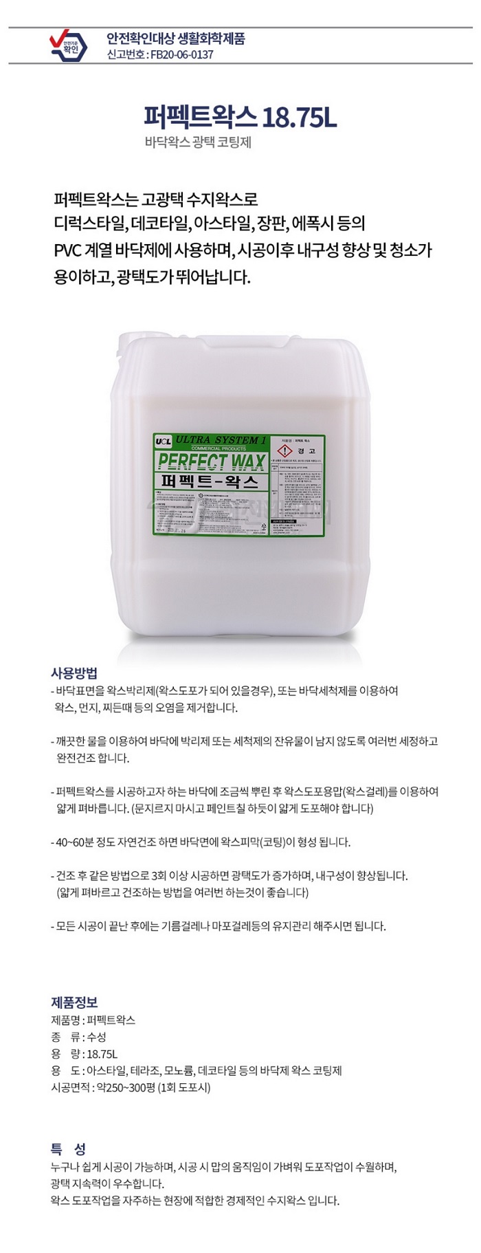 상품 이미지
