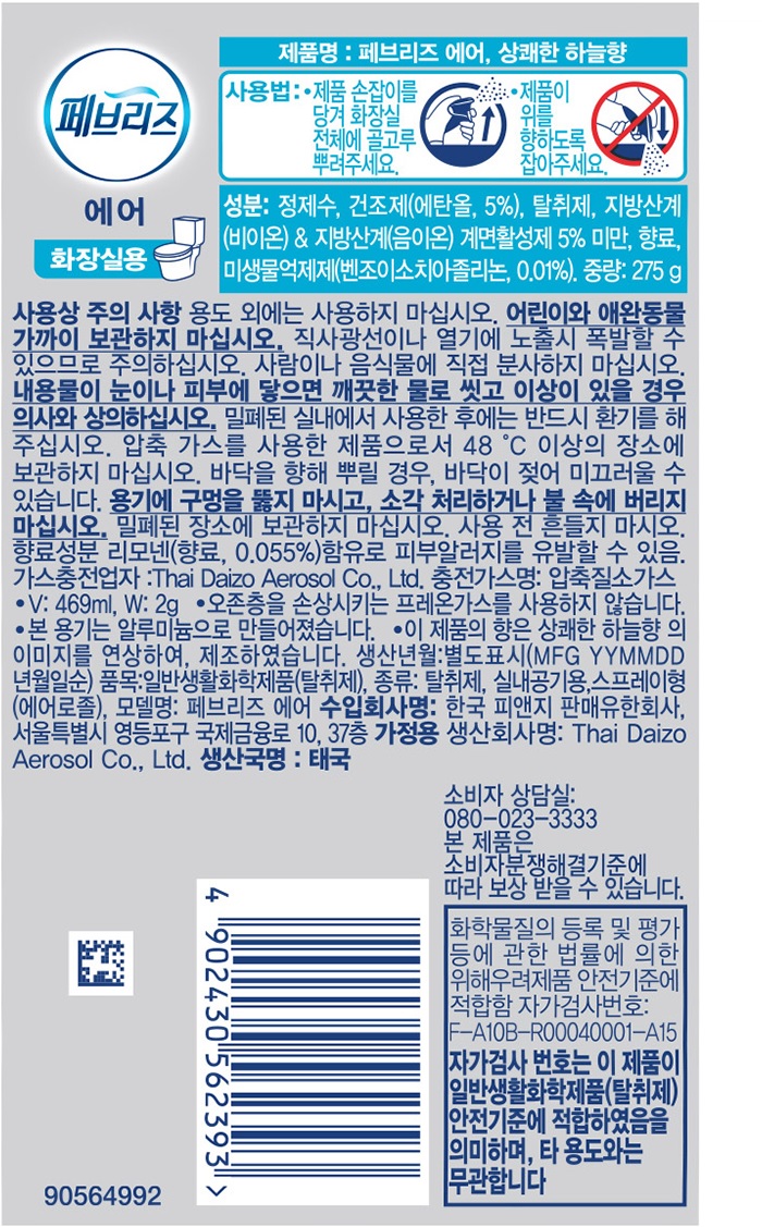 상품 이미지