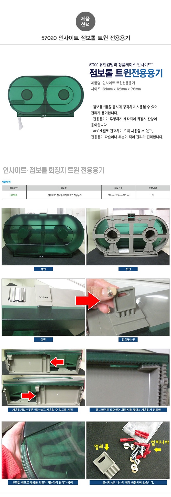 상품 이미지
