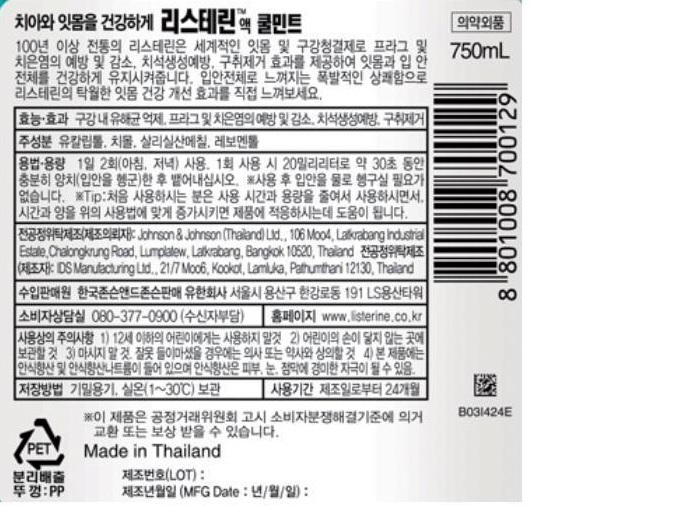 상품 이미지