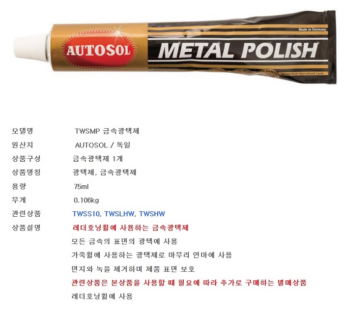 상품 이미지