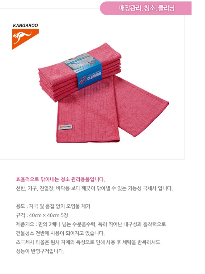 상품 이미지