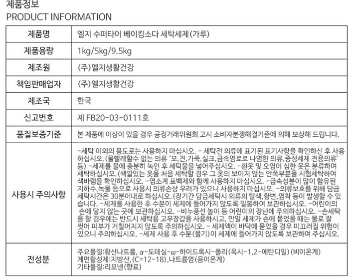 상품 이미지