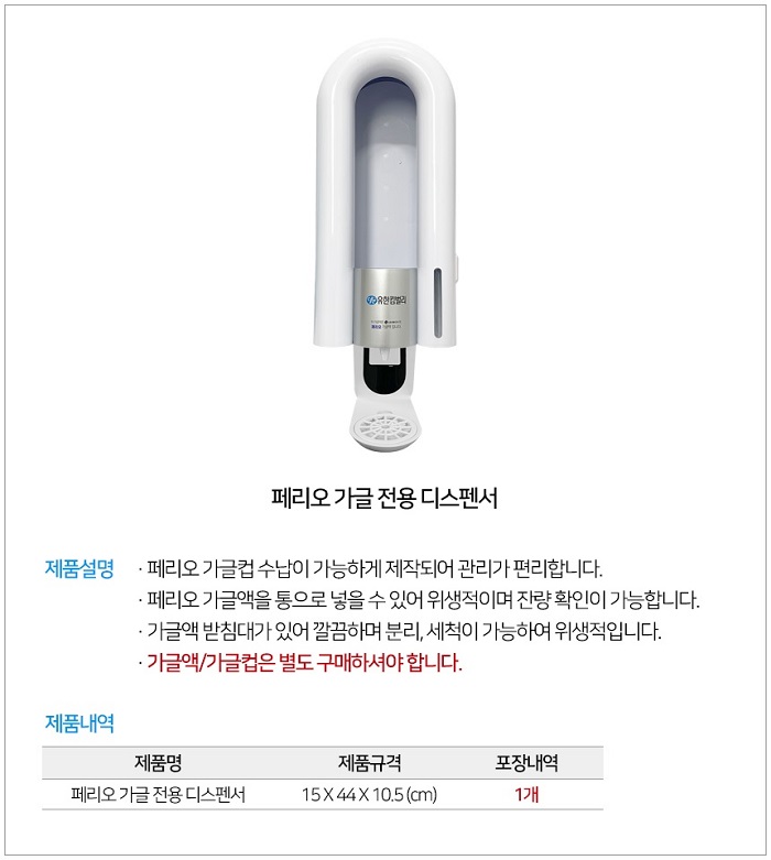 상품 이미지