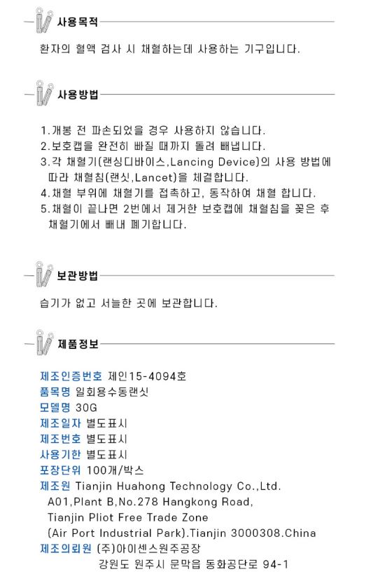 상품 이미지