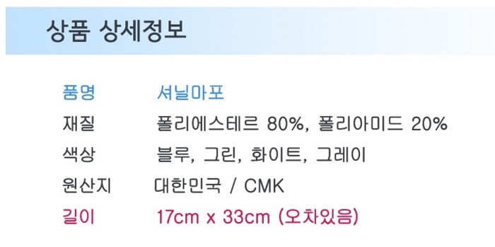 상품 이미지