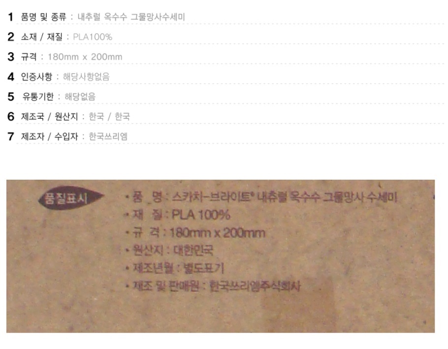 상품 이미지