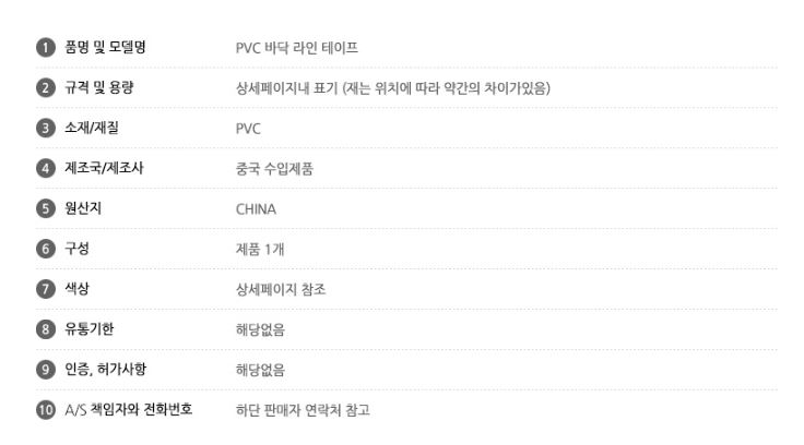 상품 이미지