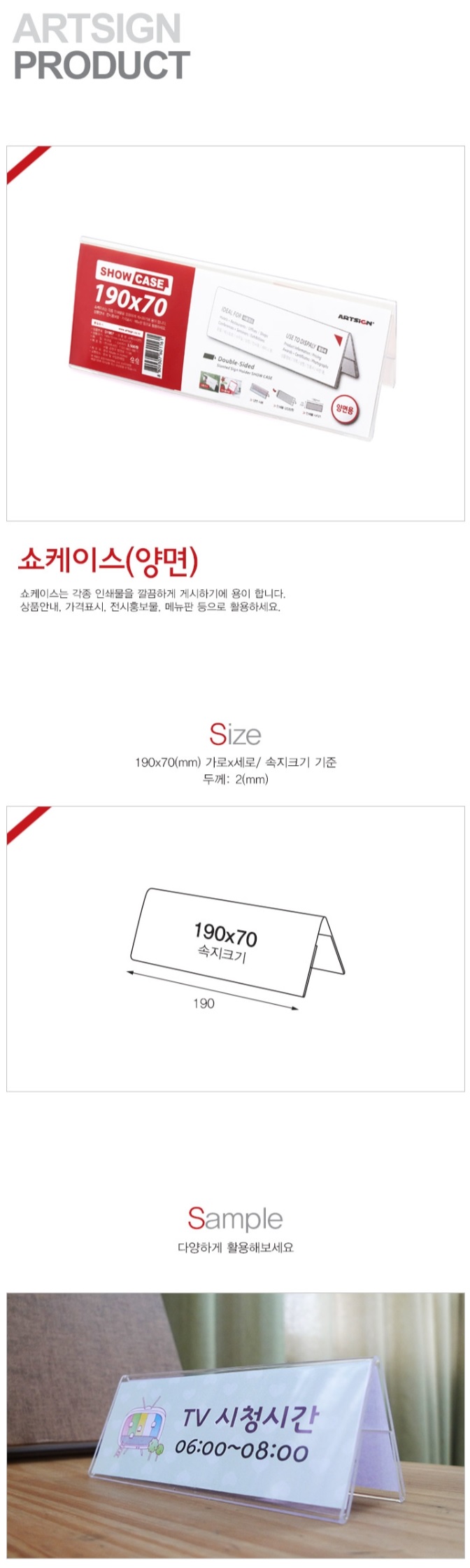 상품 이미지