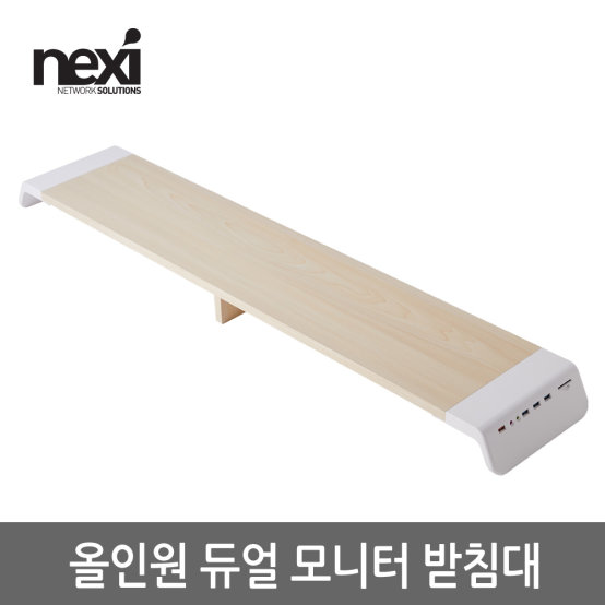 모니터받침대