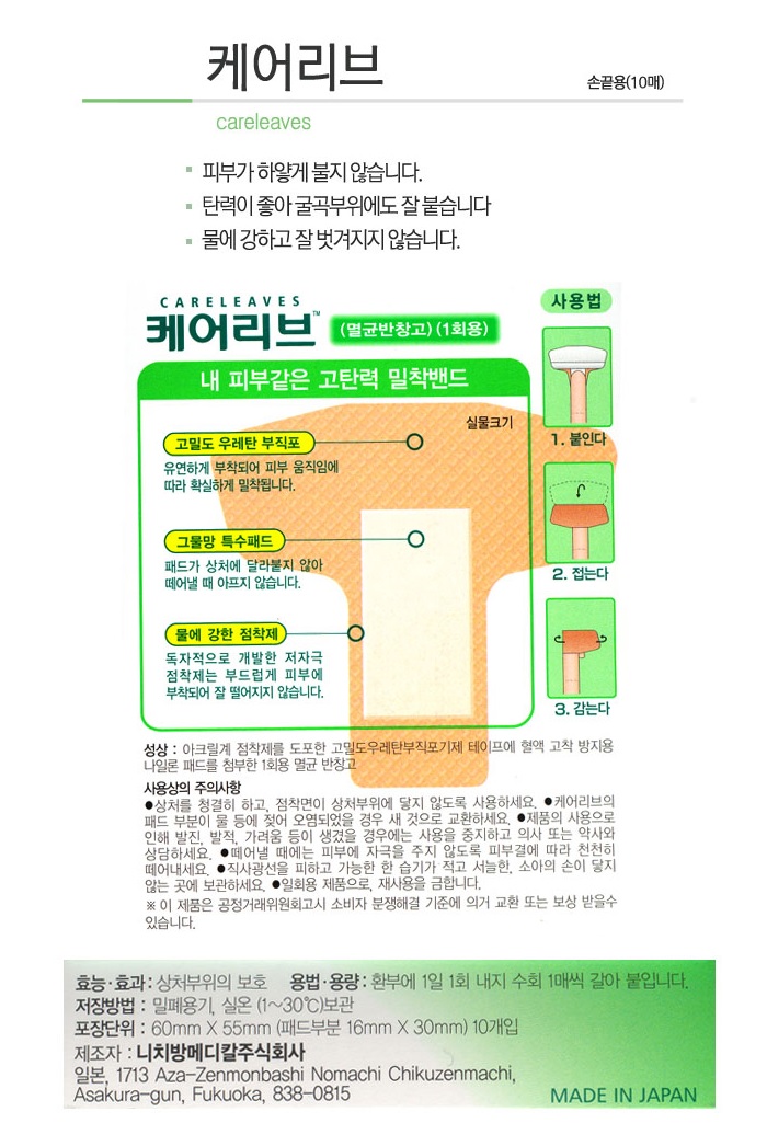 상품 이미지