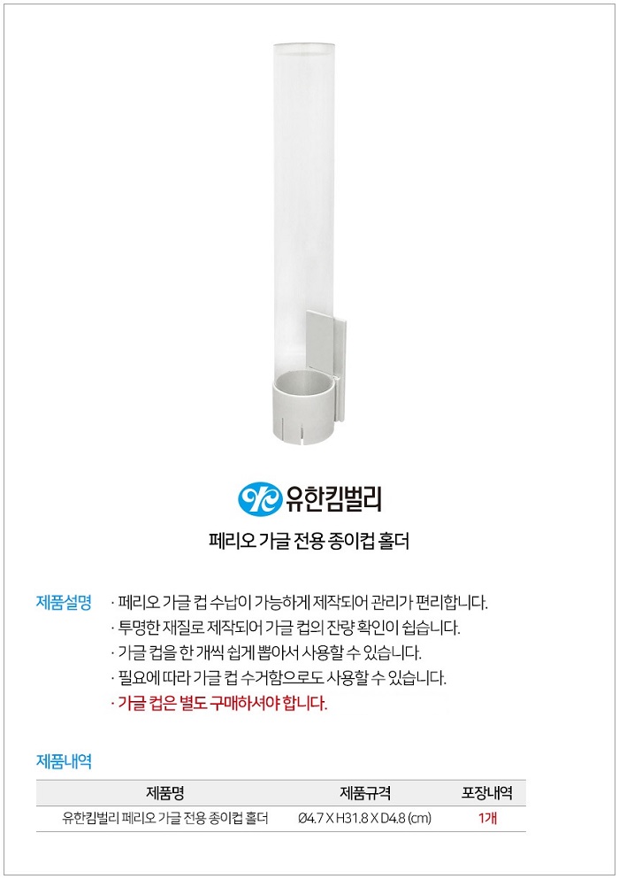 상품 이미지