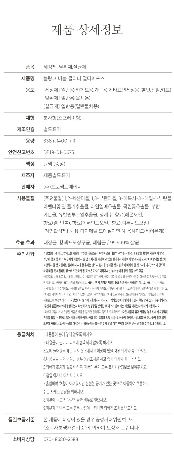 상품 이미지