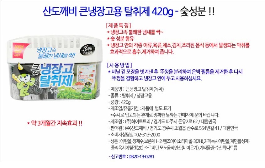 상품 이미지