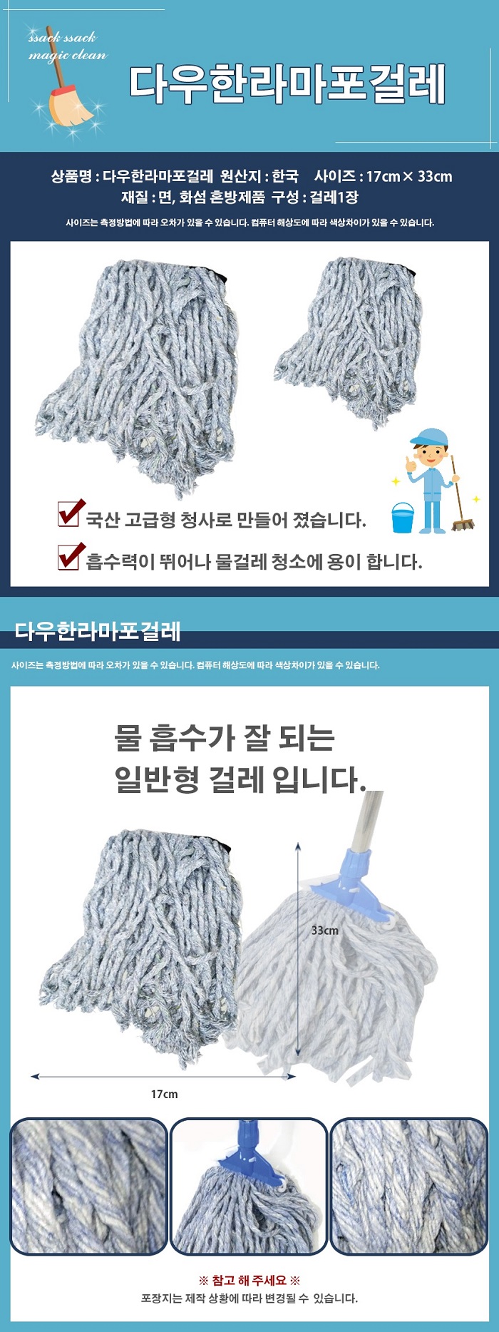 상품 이미지
