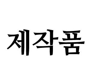비닐봉투