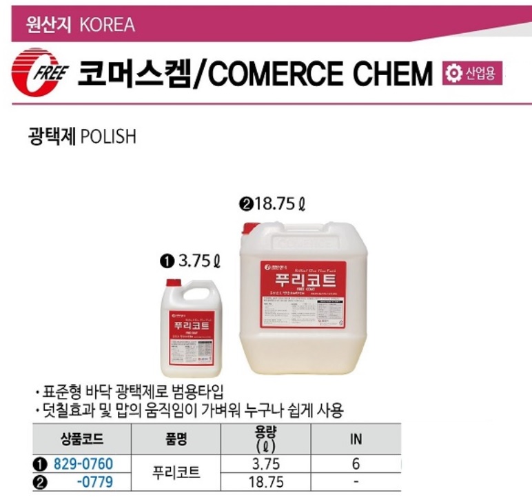 상품 이미지