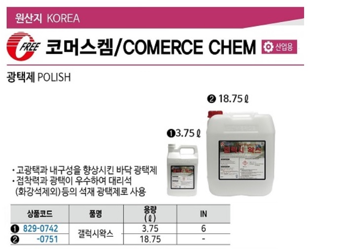 상품 이미지
