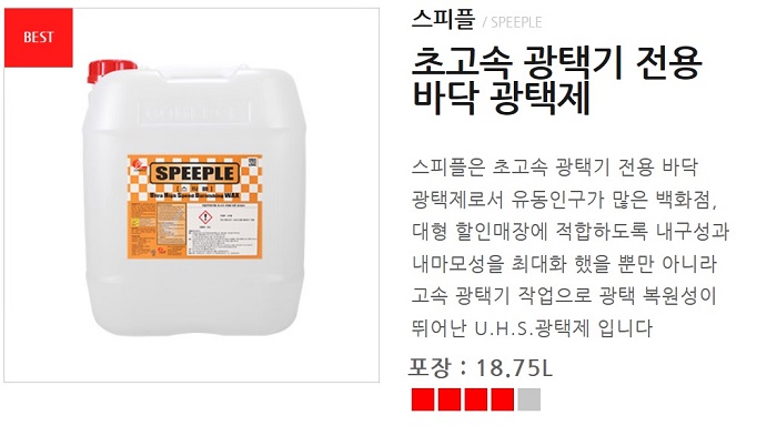 상품 이미지