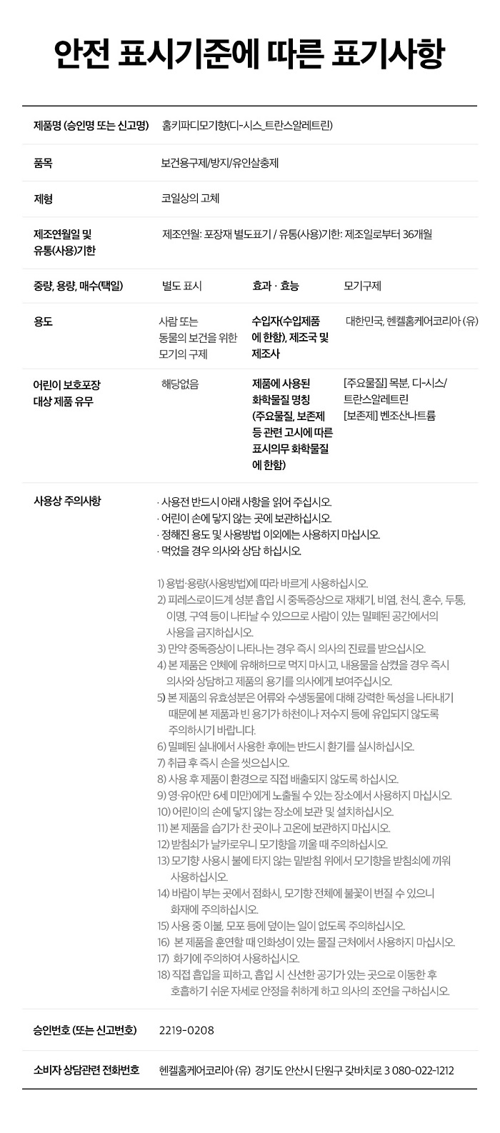 상품 이미지