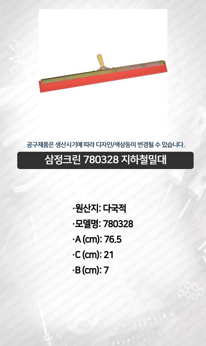 상품 이미지