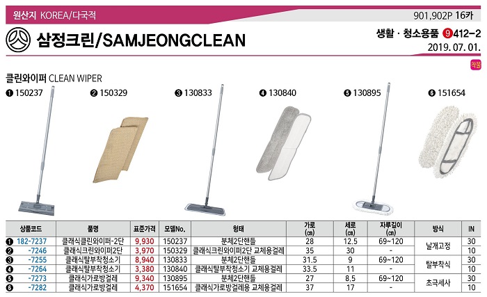 상품 이미지