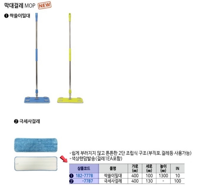 상품 이미지