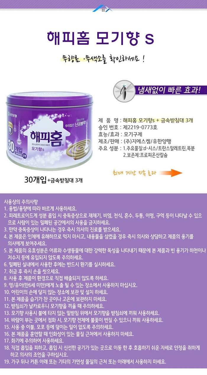 상품 이미지