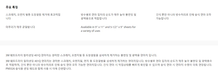 상품 이미지