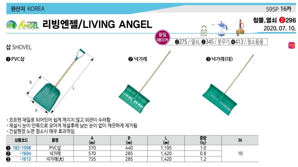 상품 이미지