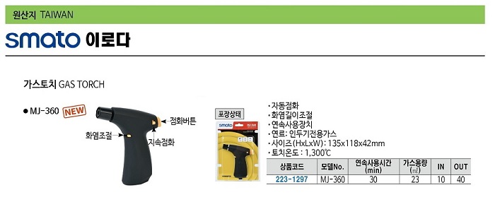 상품 이미지