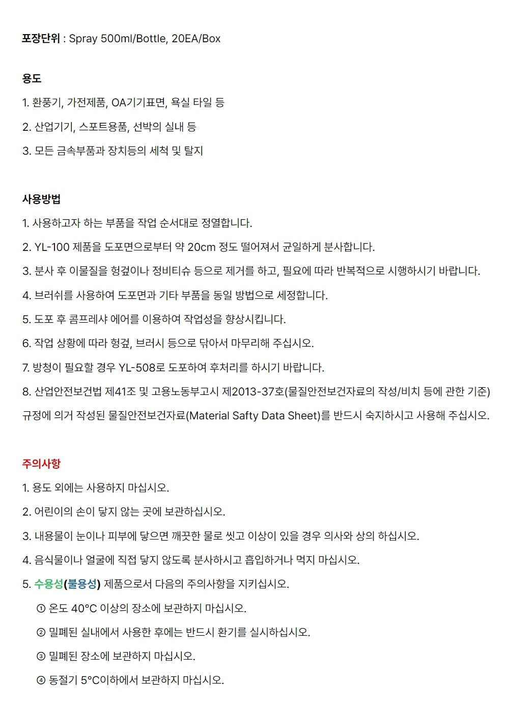 상품 이미지
