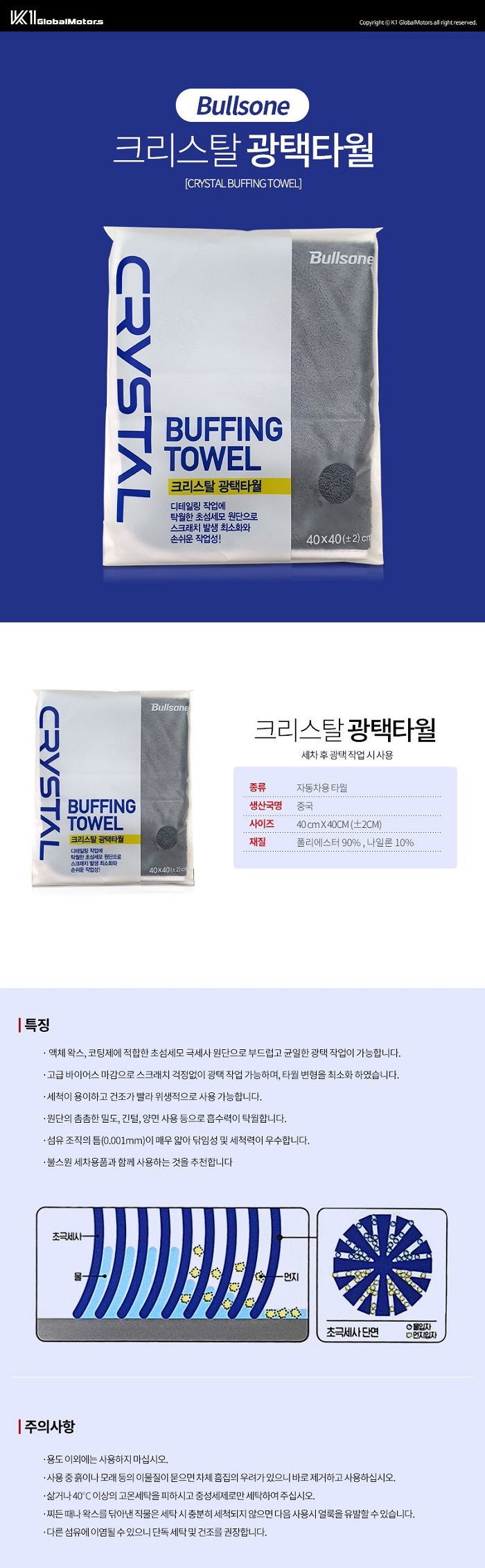 상품 이미지