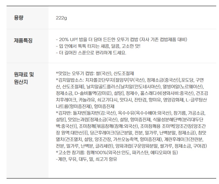 상품 이미지