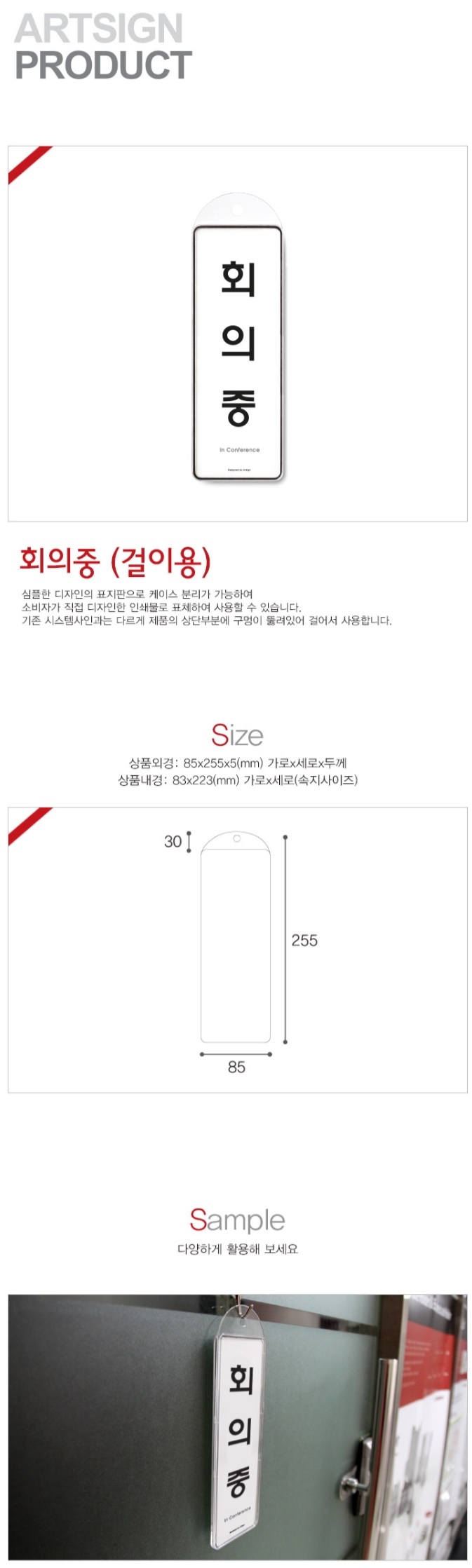 상품 이미지