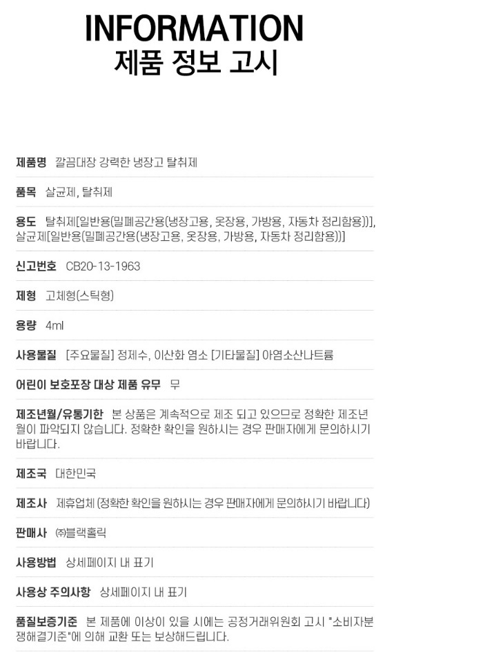 상품 이미지