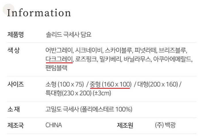 상품 이미지