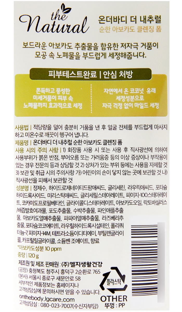상품 이미지