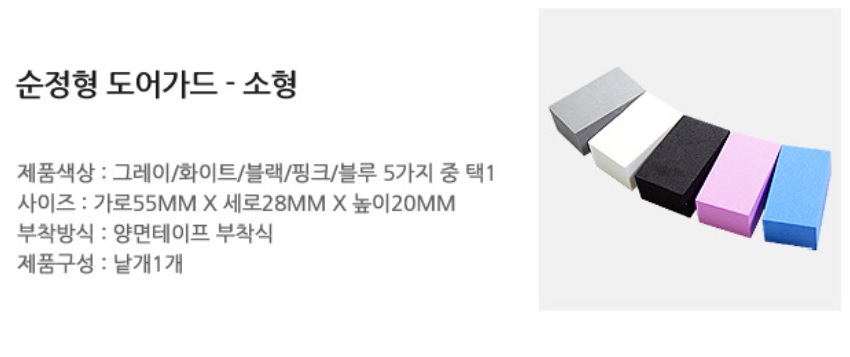 상품 이미지