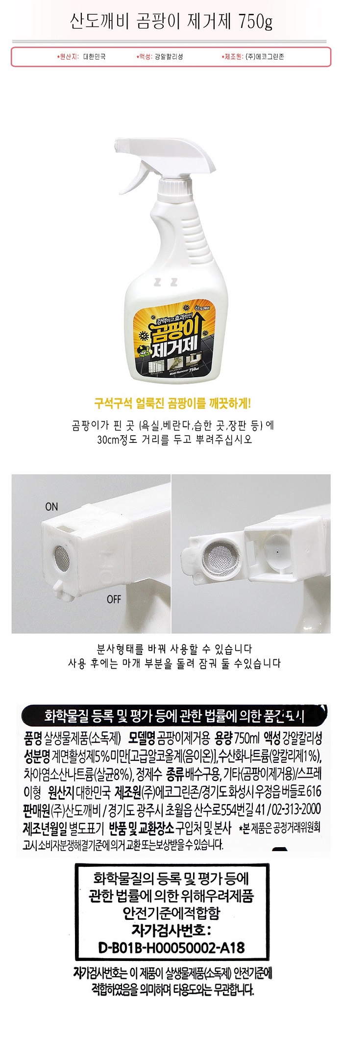 상품 이미지